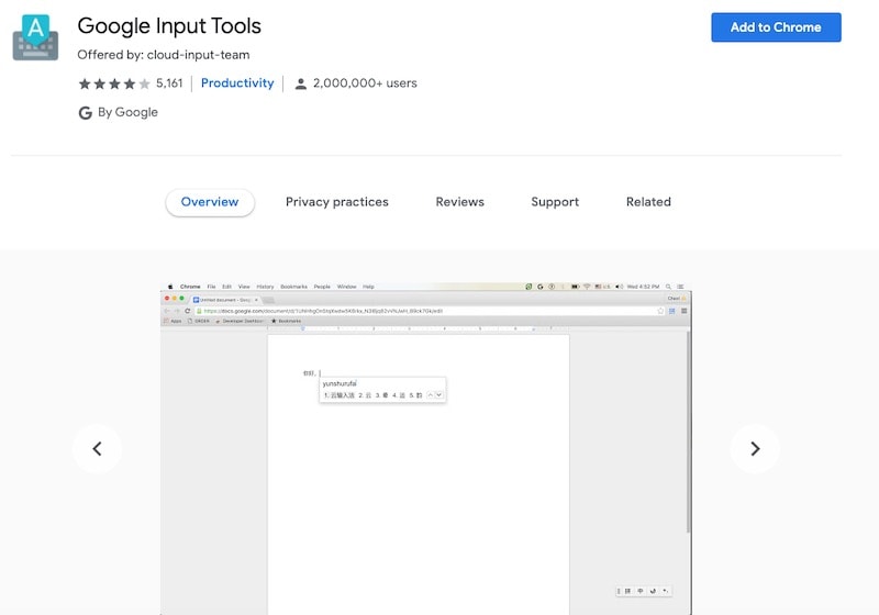 Add-Install-and-Use-Google-Input-Tools-as-Chrome-Browser-Extension-on-PC