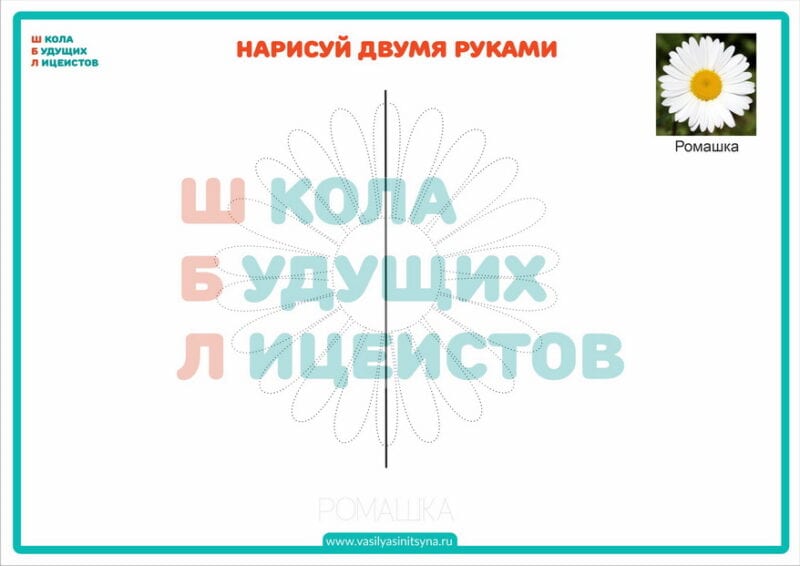 развитие мозга, рисование двумя руками, межполушарное взаимодействие, нейрогимнастика, нейроигры, нейронные связи,