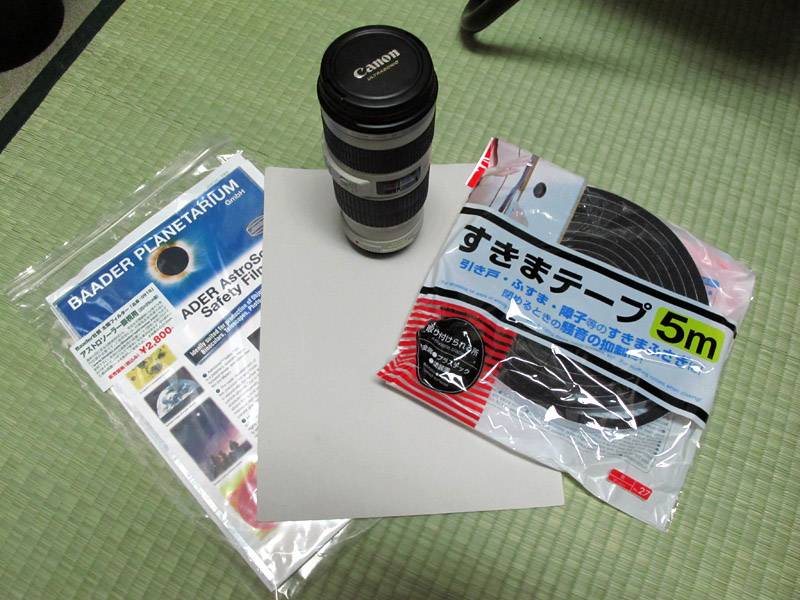 あしたのためにその1 あしたのためにその1