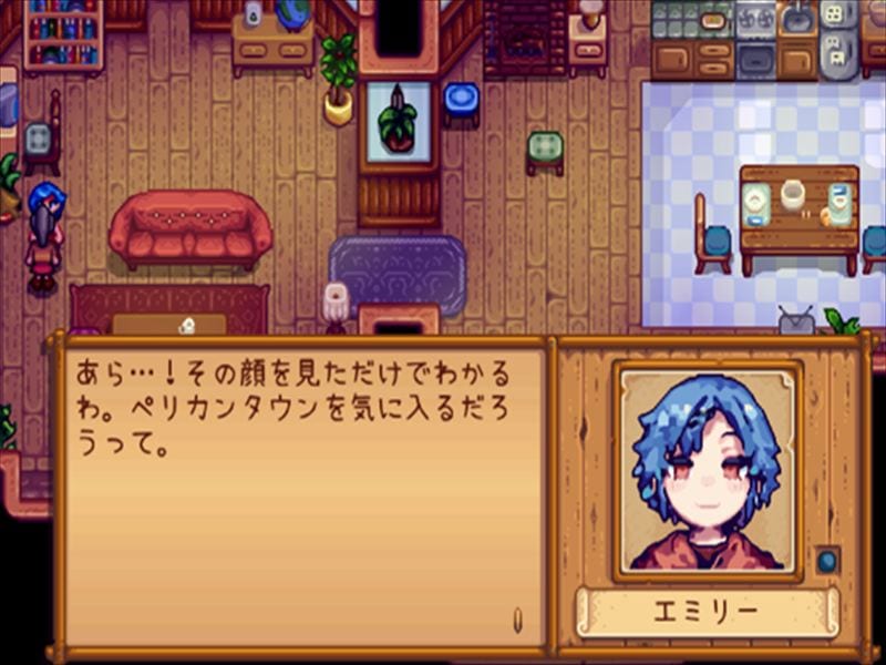 Fisharia anime portraits,エミリー, Stardew Valley, portraits, Mods, Installation, guide