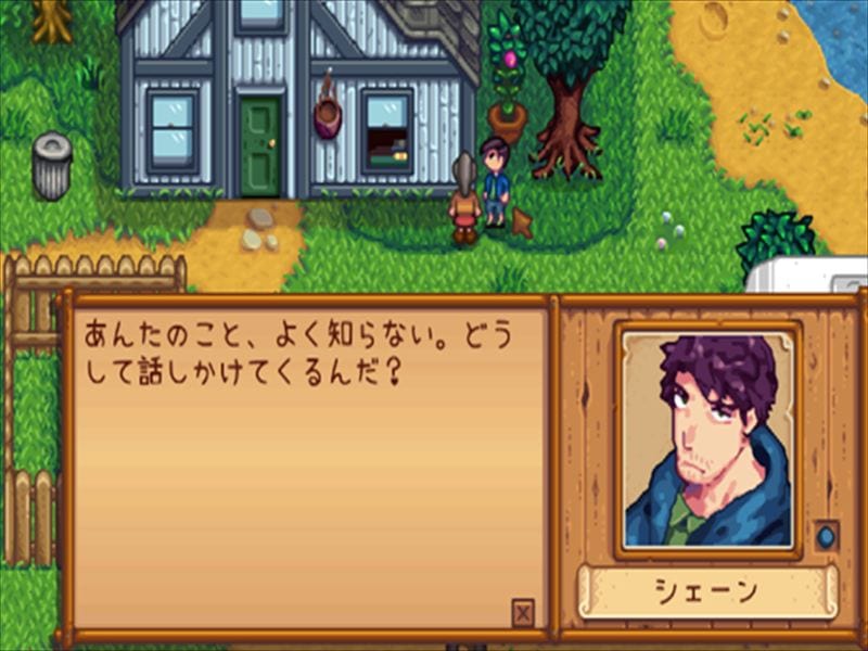 Fisharia anime portraits, シェーン, Stardew Valley, portraits, Mods, Installation, guide