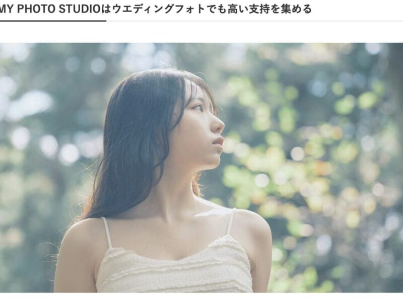 【掲載情報】パーソナルカラー診断おすすめナビ様