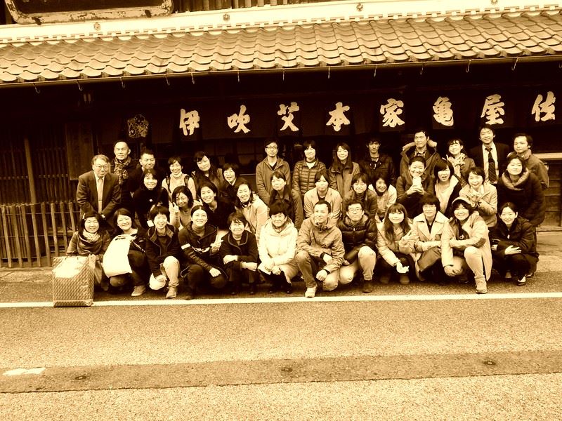 もぐさ工場見学-東洋鍼灸専門学校様_2016年