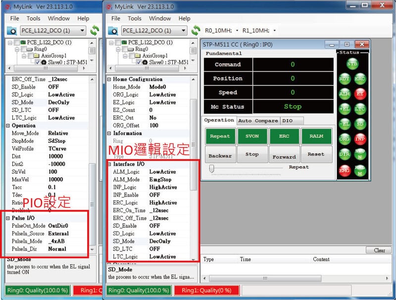 MyLink工具-如何實現單軸 系列之Compare Trigger Out_MIO_PIO