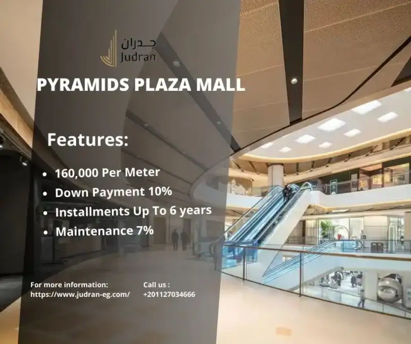 أسعار وأنظمة دفع Pyramids Plaza October