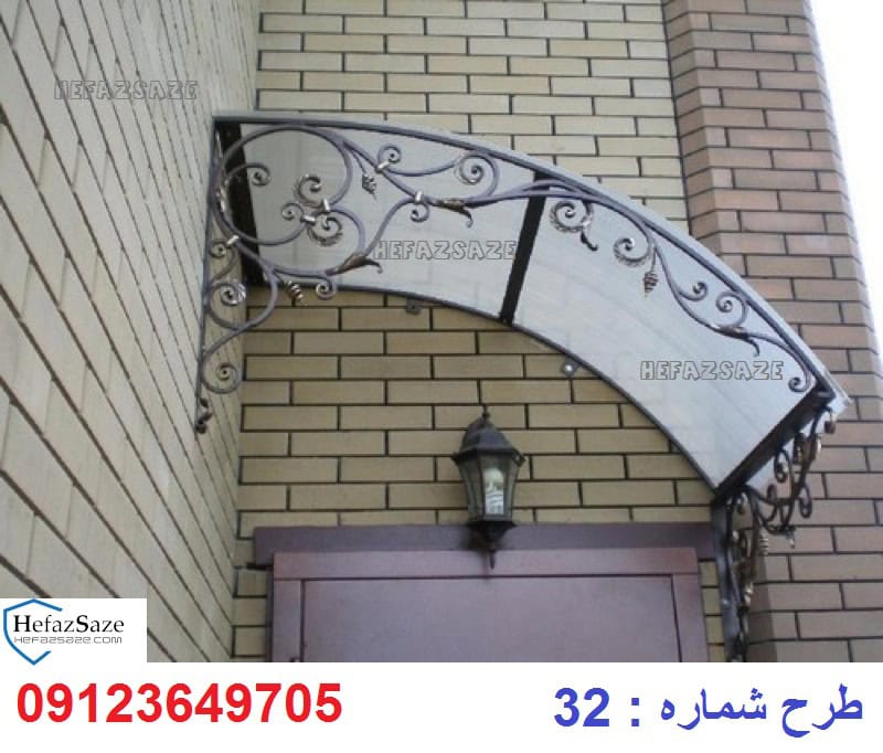 سایبان سر درب