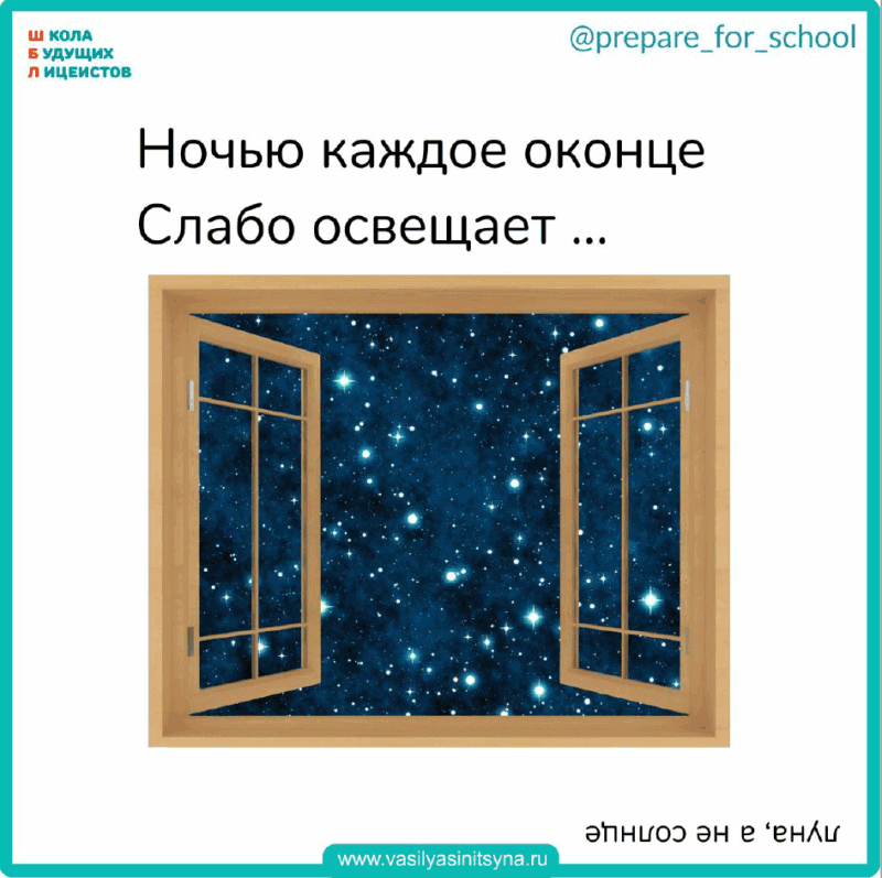 смешные загадки с подвохом смешные загадки с подвохом,загадки обманки,загадки в стихах загадки для детей, загадки и отгадки