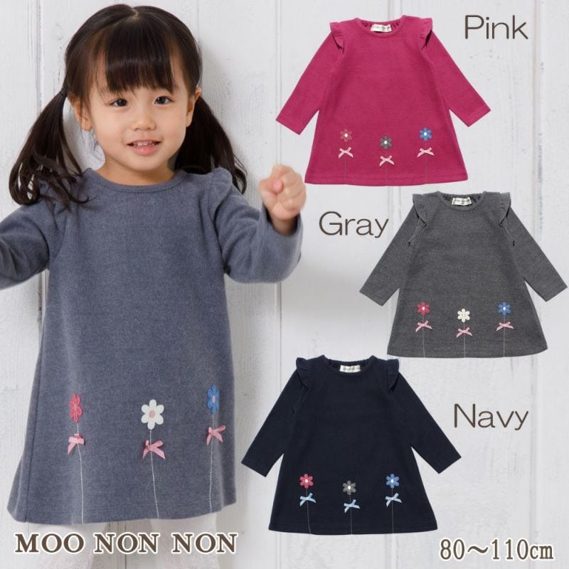 肩フリル&お花モチーフ付き起毛素材Aラインワンピース