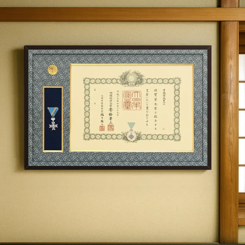 叙勲額