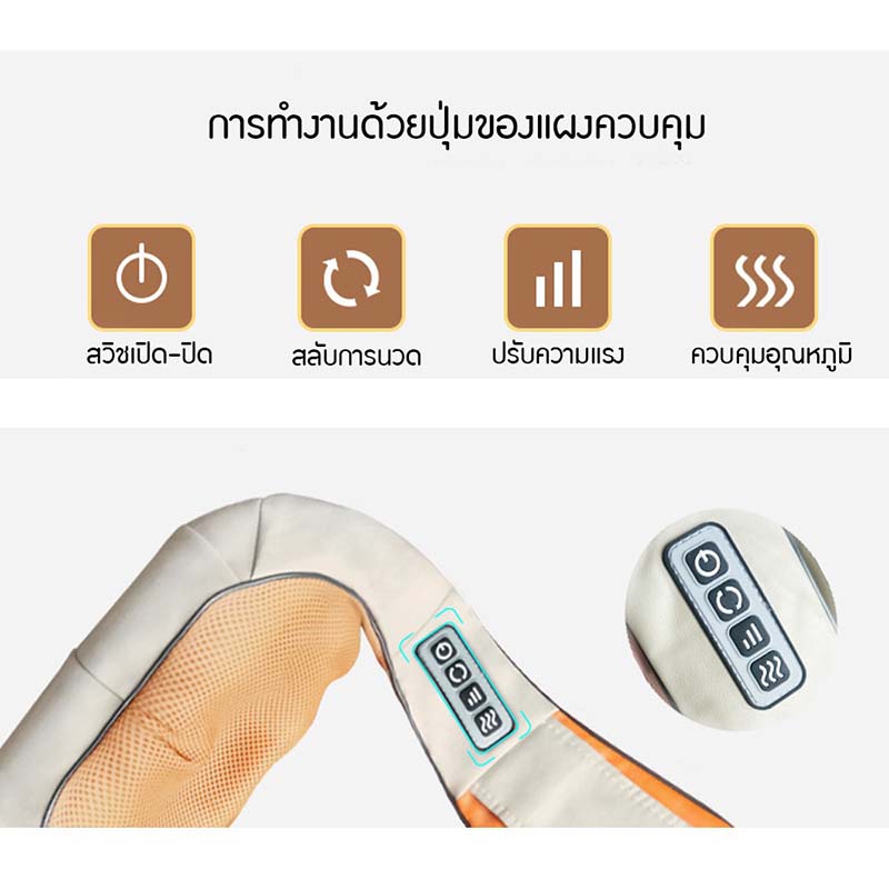 เครื่อง นวด ไฟฟ้า แบบ พก พา