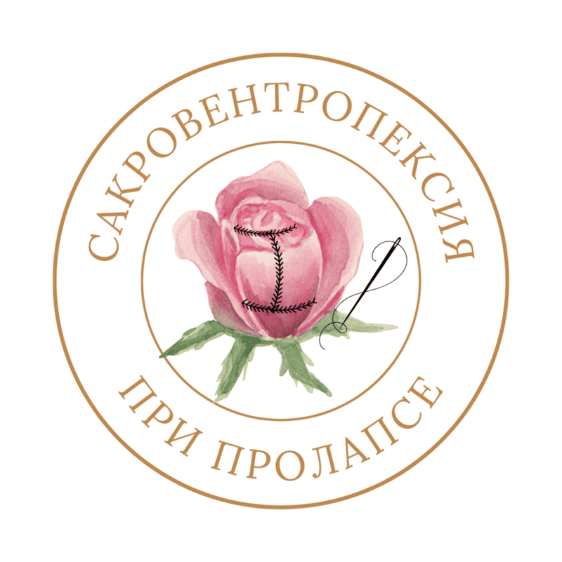 Интимная пластика в Санкт-Петербурге за один день