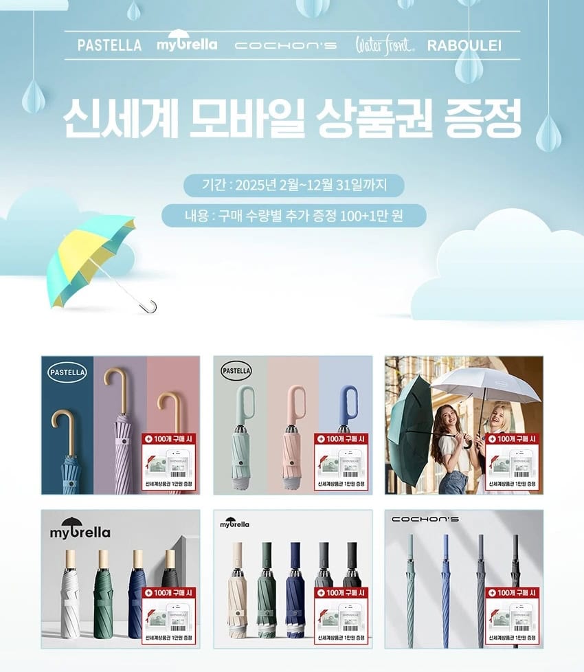 답폐품제작