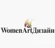 WomenArtДизайн