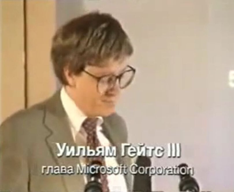 Bill Gates 1990