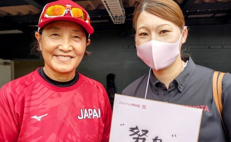 Journal-ONE ソフトボール 山崎早紀さん（トヨタ自動車）と宇津木麗華監督
