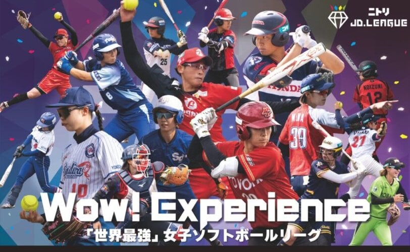 JD.LEAGUE_試合速報