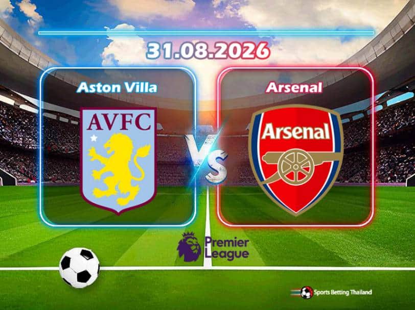 แอสตัน วิลล่า vs อาร์เซนอล