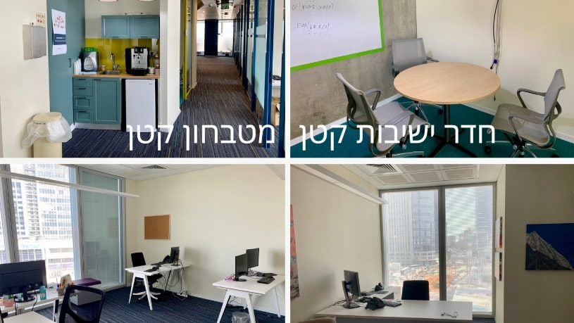 משרדים מרוהטים בבורסה