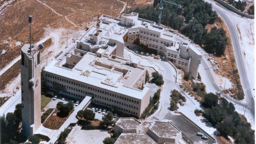 קמפוס בצלאל ירושלים / מבנה ציבורי להשכרה