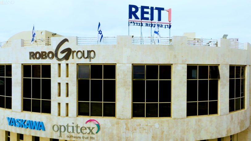 בית רובוגרופ ראש העין