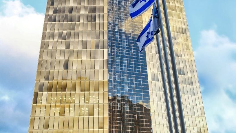 משרדים אמות אטריום