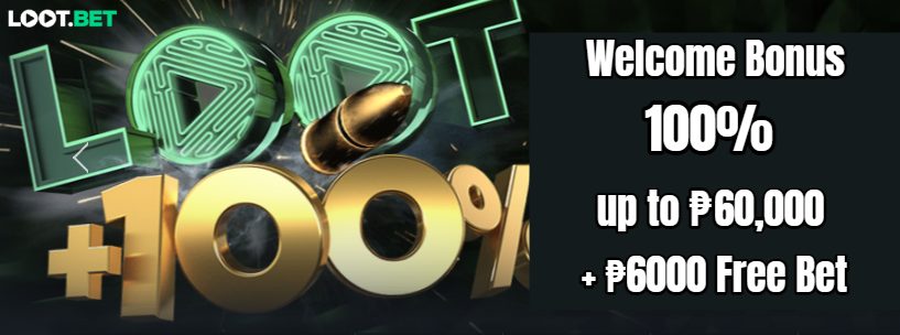 Loot.Bet Welcome bonus