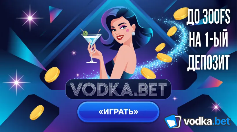 Vodka Casino Фриспины