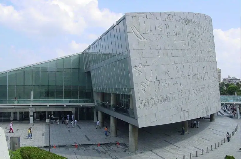 Bibliotheca Alexandrina during an Alexandria Day Tour from Cairo