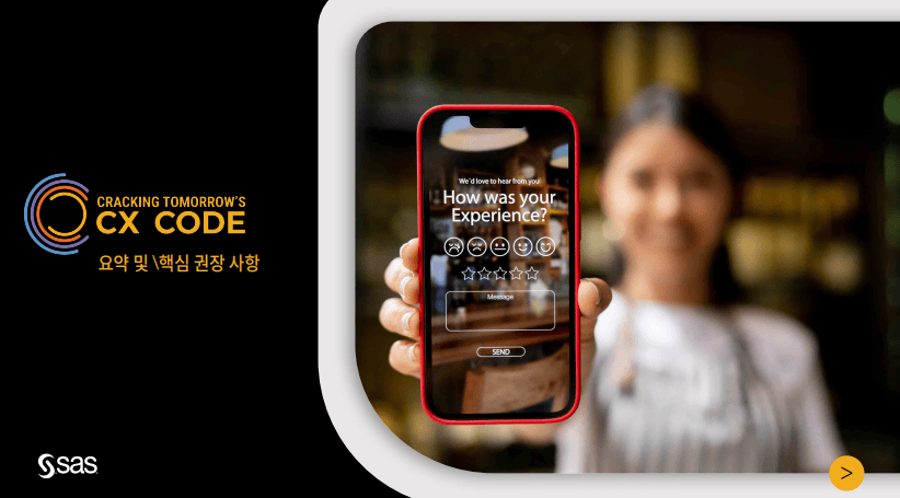 Cracking Tomorrow’s CX Code