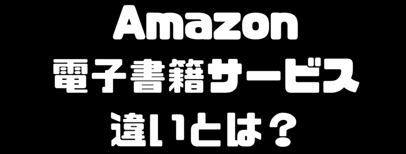 kindle unlimited logo