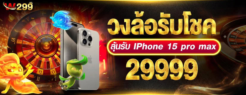 w99 com