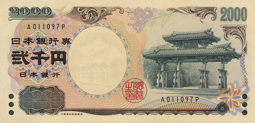 Currency of Japan