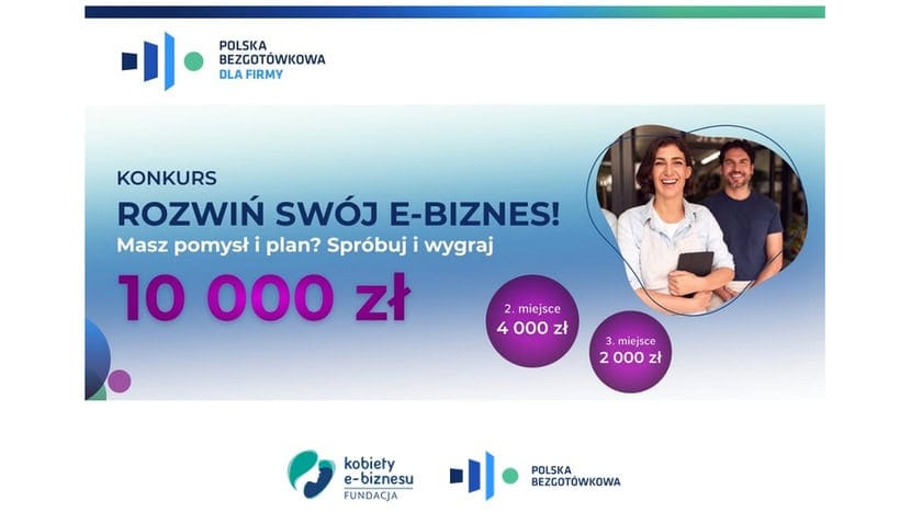 FPB, Konkurs Rozwiń swój e-biznes