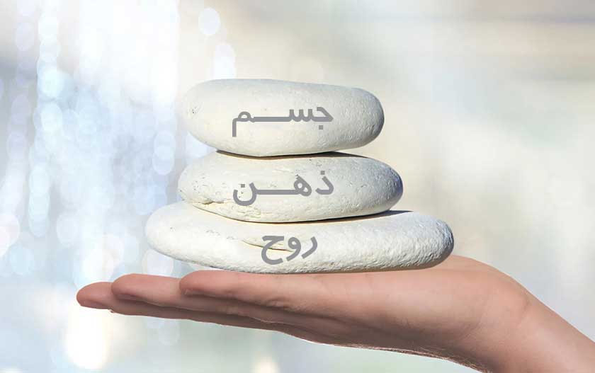 کاهش وزن معنوی