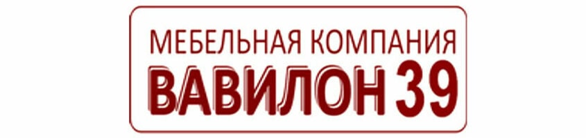 Вавилон в Калининграде
