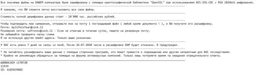 Wannacash