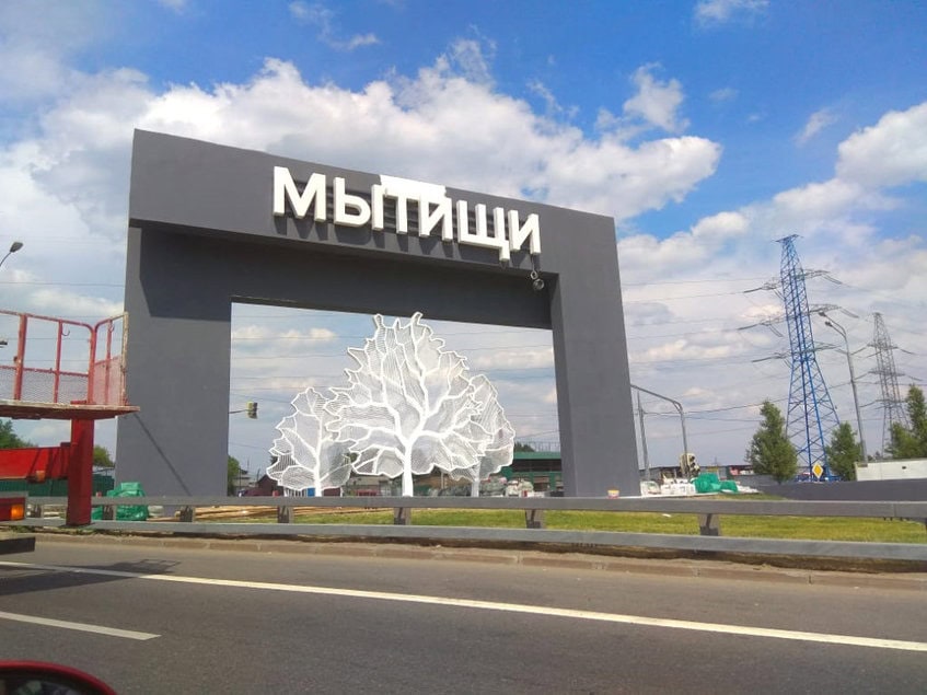 Квартирный переезд Мытищи недорого