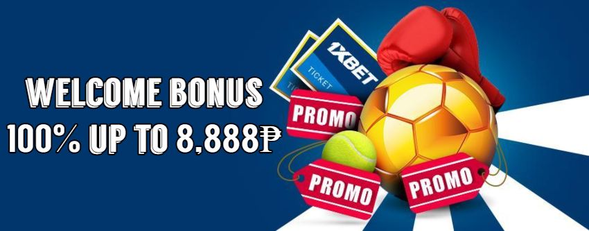 1xbet welcome bonus