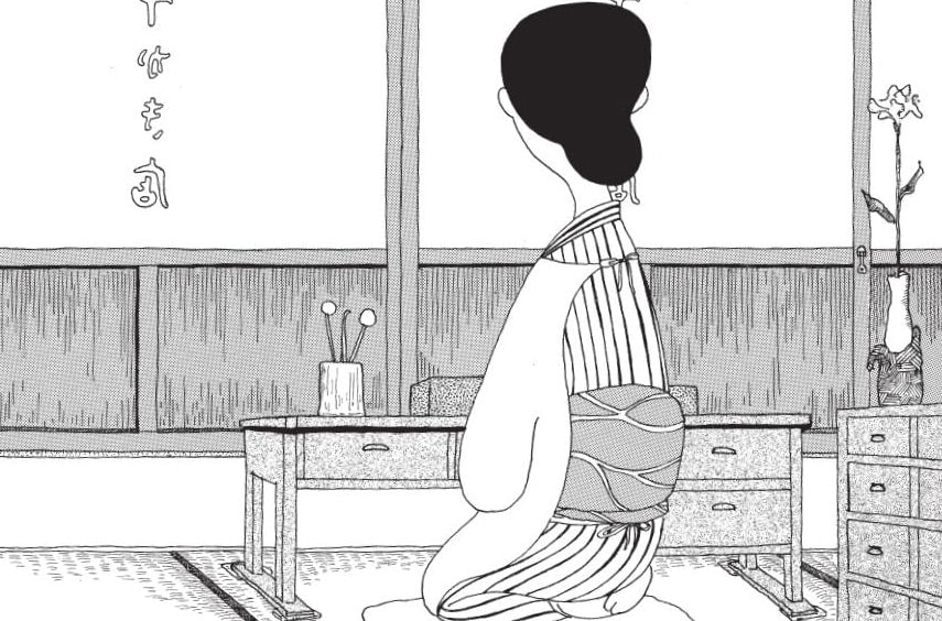 yaro abe mimikaki