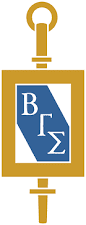 Beta Gamma Sigma key
