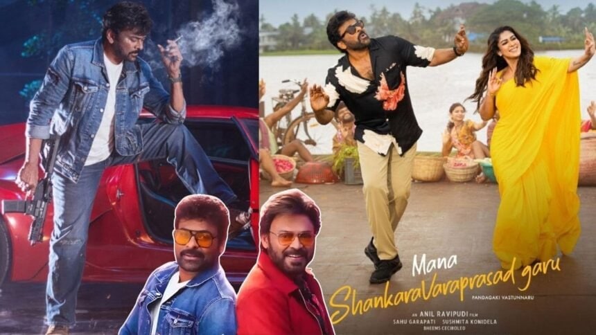 Mana Shankara Varaprasad Garu movie review