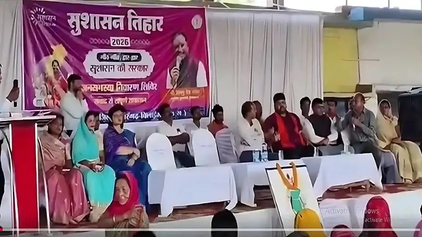 Baramkela News