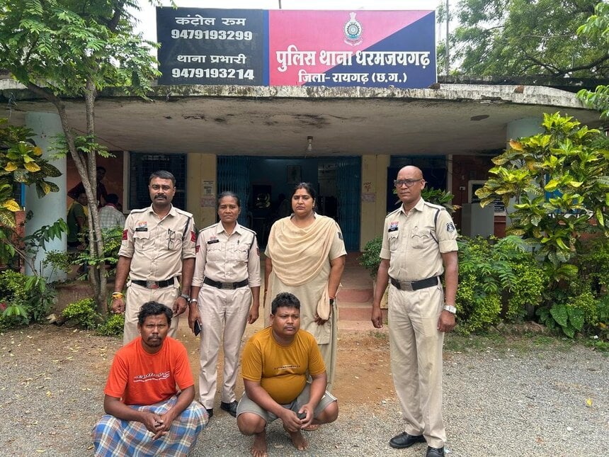 Dharamjaigarh Double Murder Case