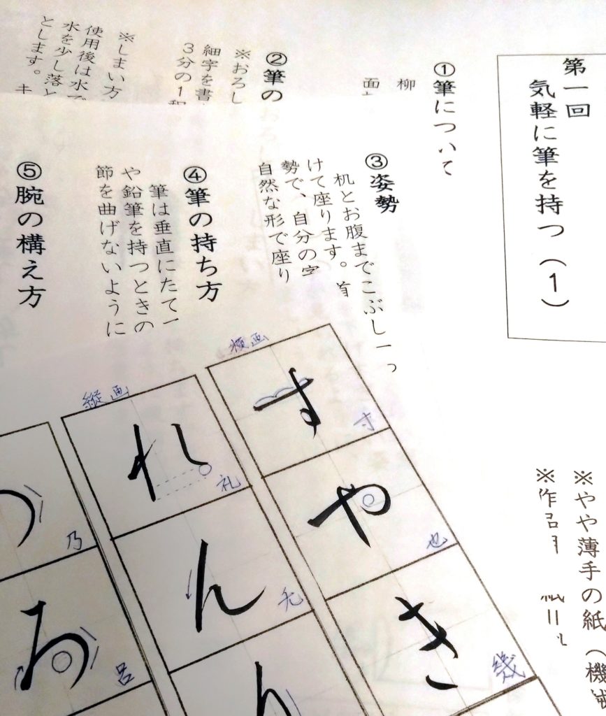 プリント