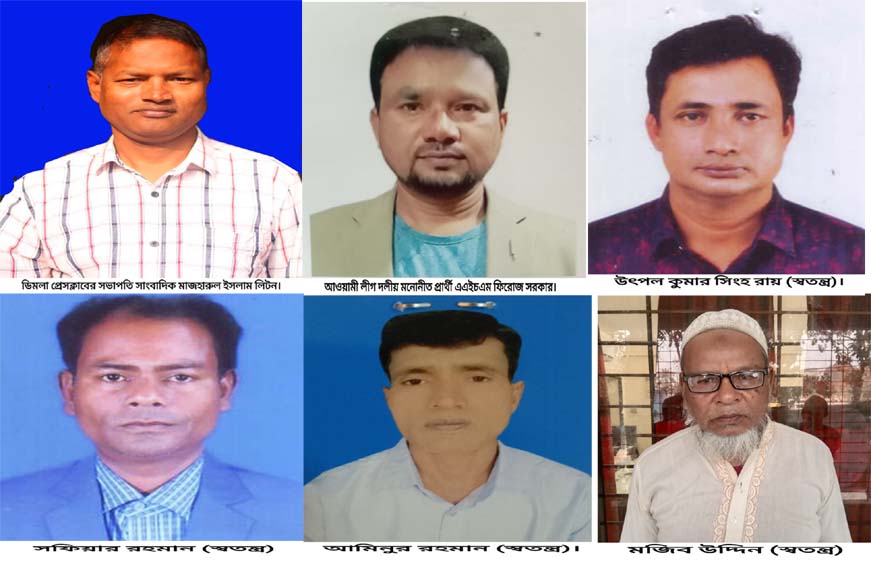 ডিমলা সদর ইউ.পি উপ-নির্বাচনে প্রার্থীদের মনোনয়ন দাখিল