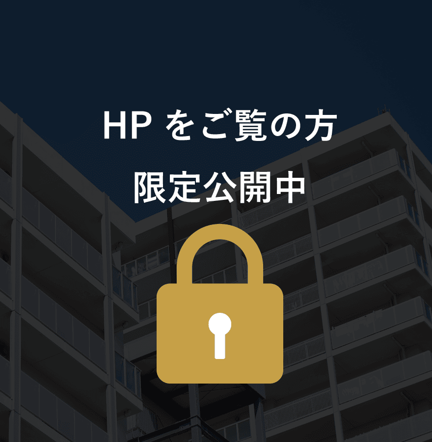会員限定の画像