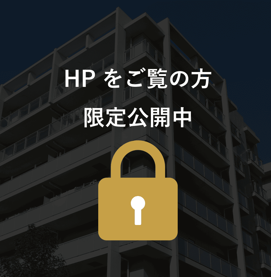 会員限定の画像2