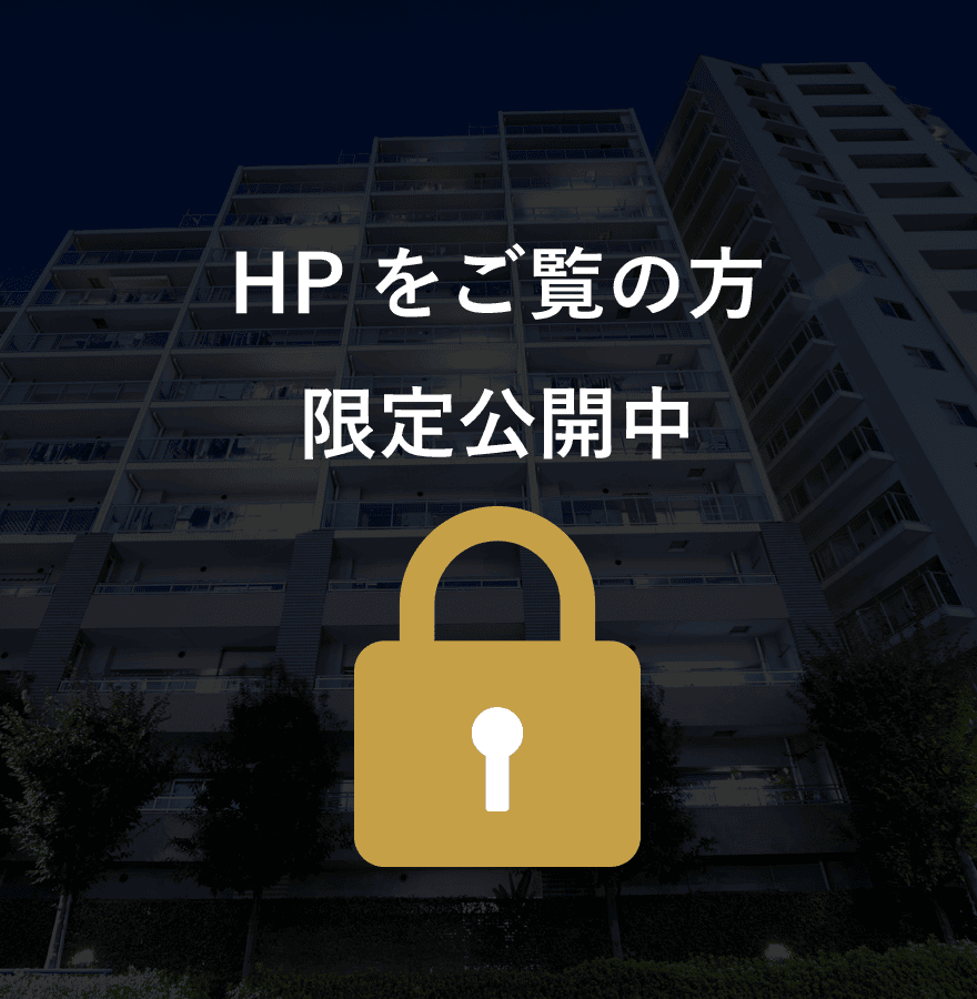 会員限定の画像3
