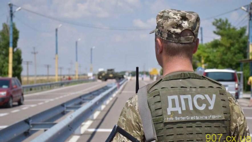 У ДПСУ повідомили про ситуацію на кордонах у Сумській та Чернігівській областях У ДПСУ повідомили про ситуацію на кордонах у Сумській та Чернігівській областях