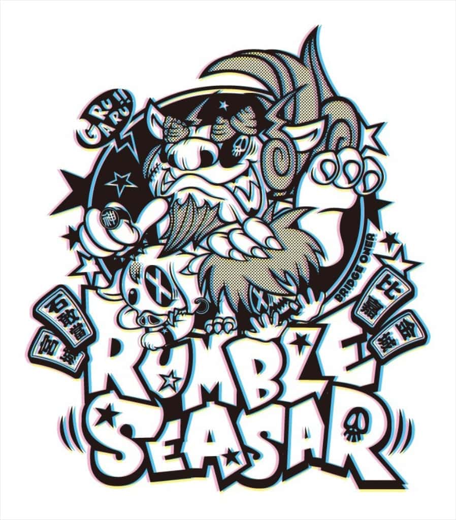 プライベートイラスト Rumble Seasar 沖縄 総合デザイン企画制作 Bridge